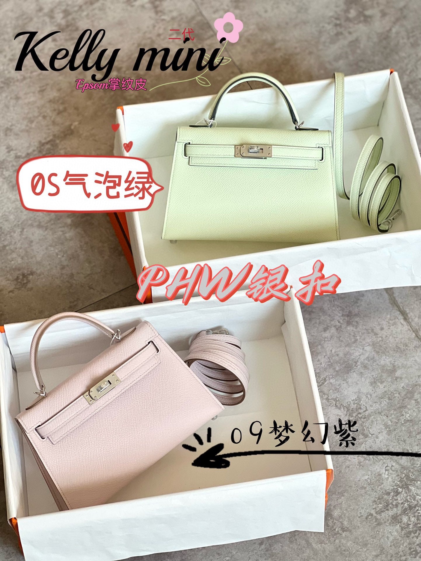 Mini Kelly Style Top Handle Bag with Silver Hardware - Bubble Green & Dreamy Purple
