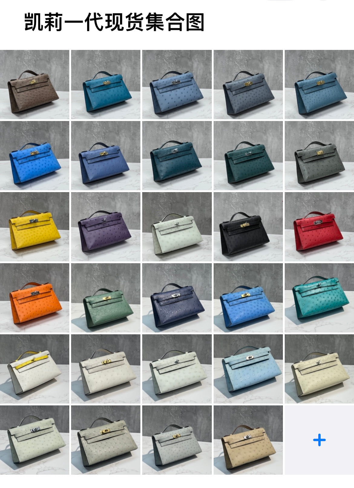 Luxury Kelly Style Top Handle Leather Handbags - Vibrant Color Collection