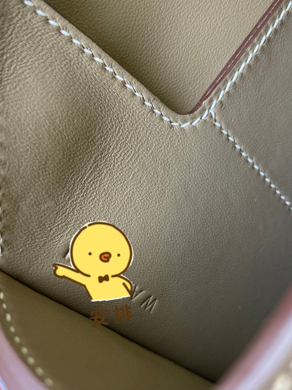 Luxury Grained Leather Handbag Interior Detail - Taupe with Contrast Stitching