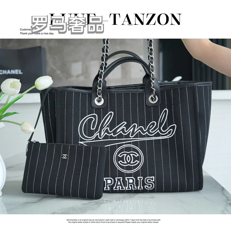 Chanel Pinstripe Canvas Deauville Tote Bag with Matching Pouch - Black/White