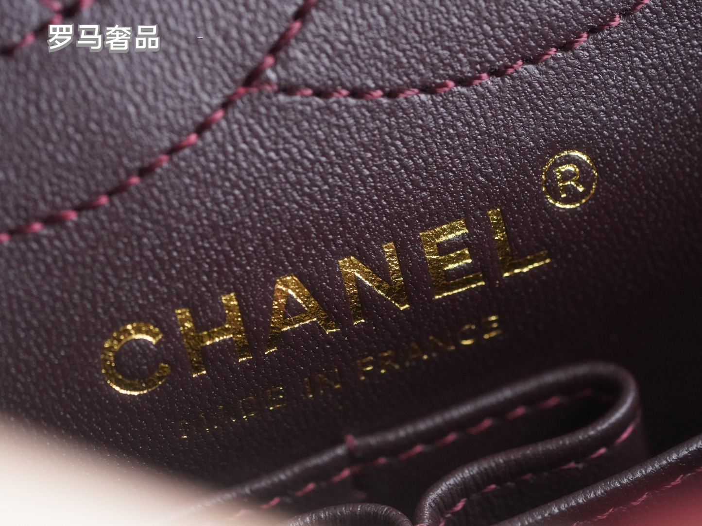 Chanel Black Quilted Leather Lucky Charms 2.55 Reissue Flap Bag