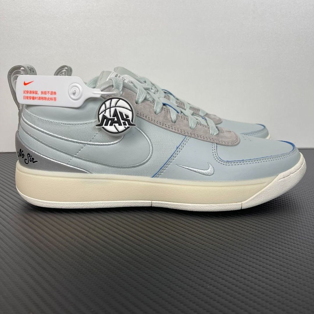 Nike SB Force 58 "No Sir" Pure Platinum Light Dew Celadon Low Top Men's Skate Shoes FD0789-025