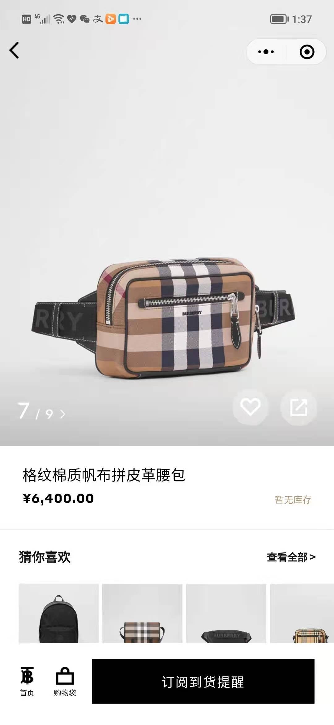 Burberry Vintage Check and Leather Bum Bag - Archive Beige