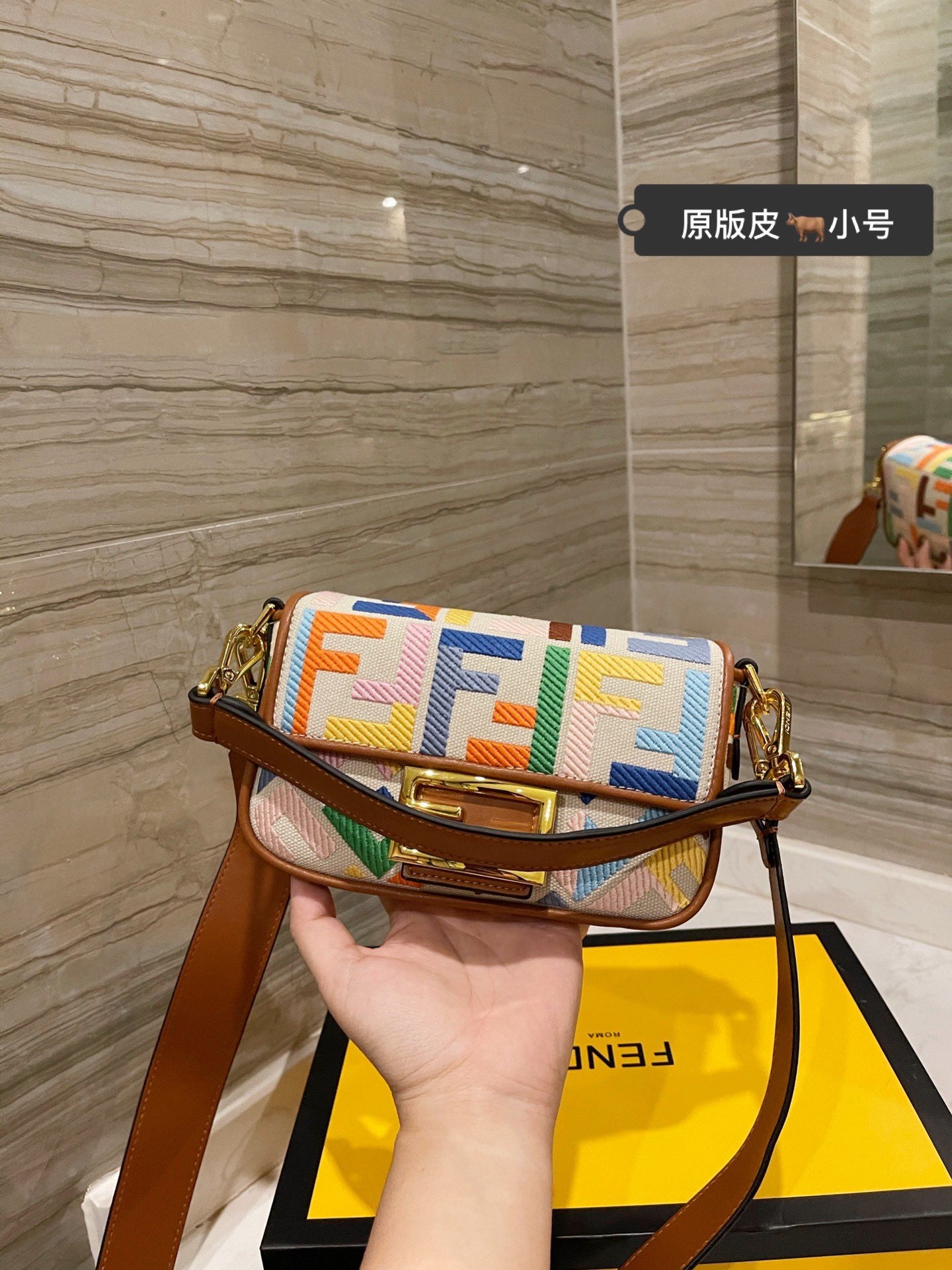 Fendi Baguette Small Multicolor FF Vertigo Canvas Handbag