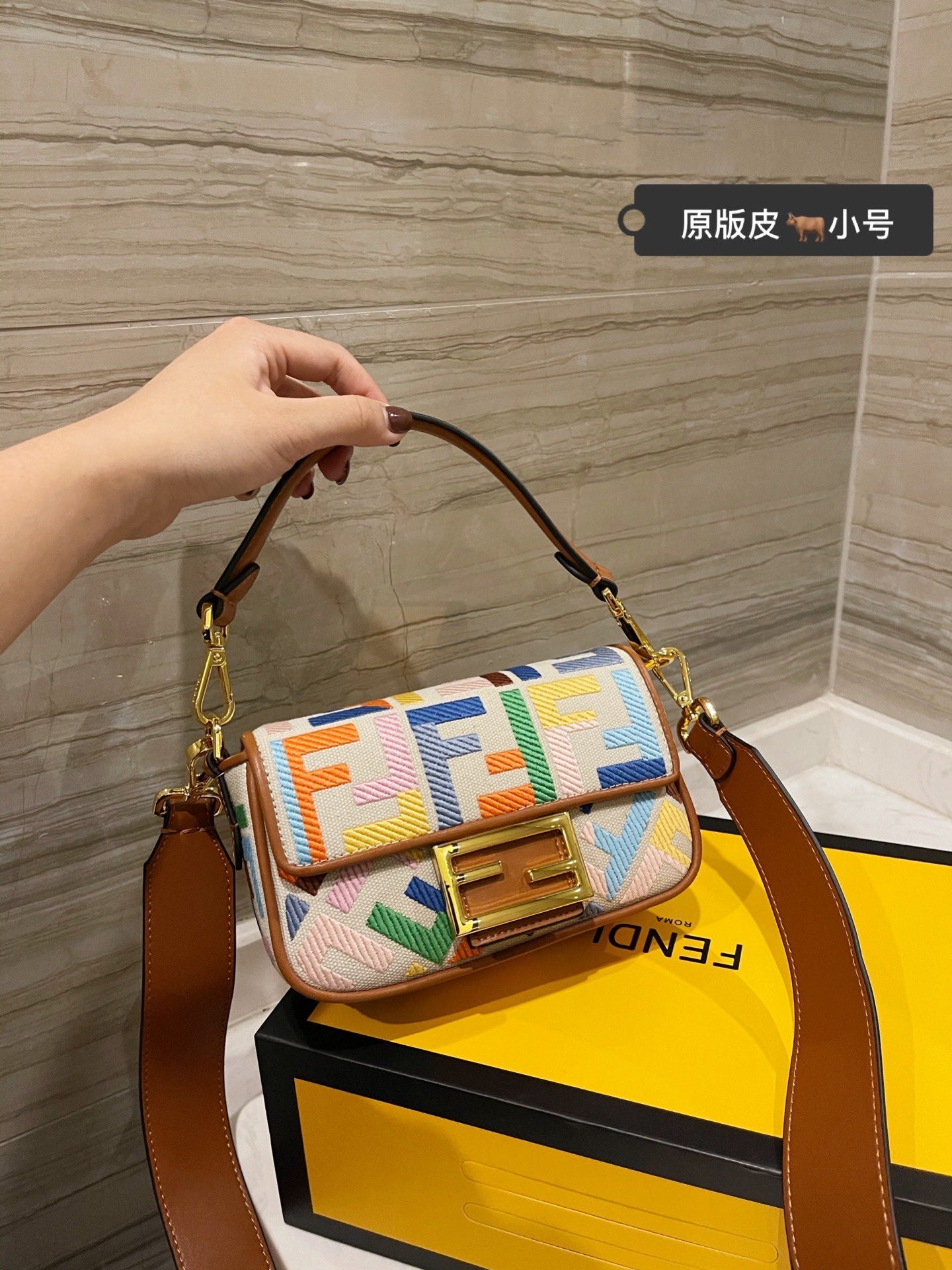 Fendi Baguette Small Multicolor FF Vertigo Canvas Handbag