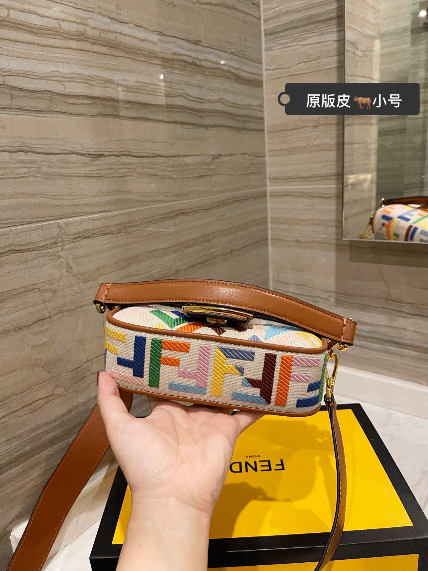 Fendi Baguette Multicolor Monogram Canvas Small Handbag with Leather Trim