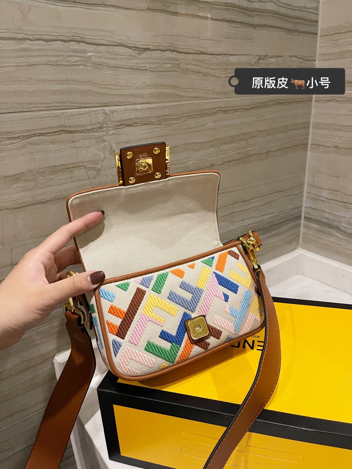 Fendi Baguette Small Multicolor FF Vertigo Canvas Handbag