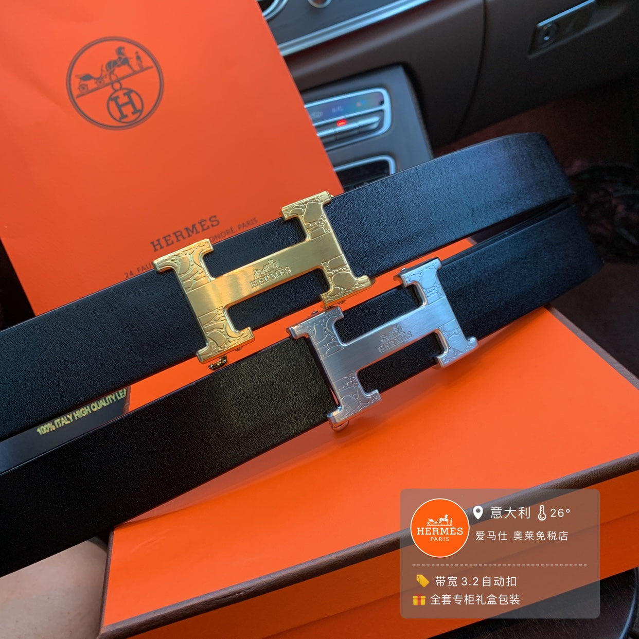 Hermès Men's 32mm H Belt Kit Black Leather with Interchangeable Gold and Silver Hardware Buckles