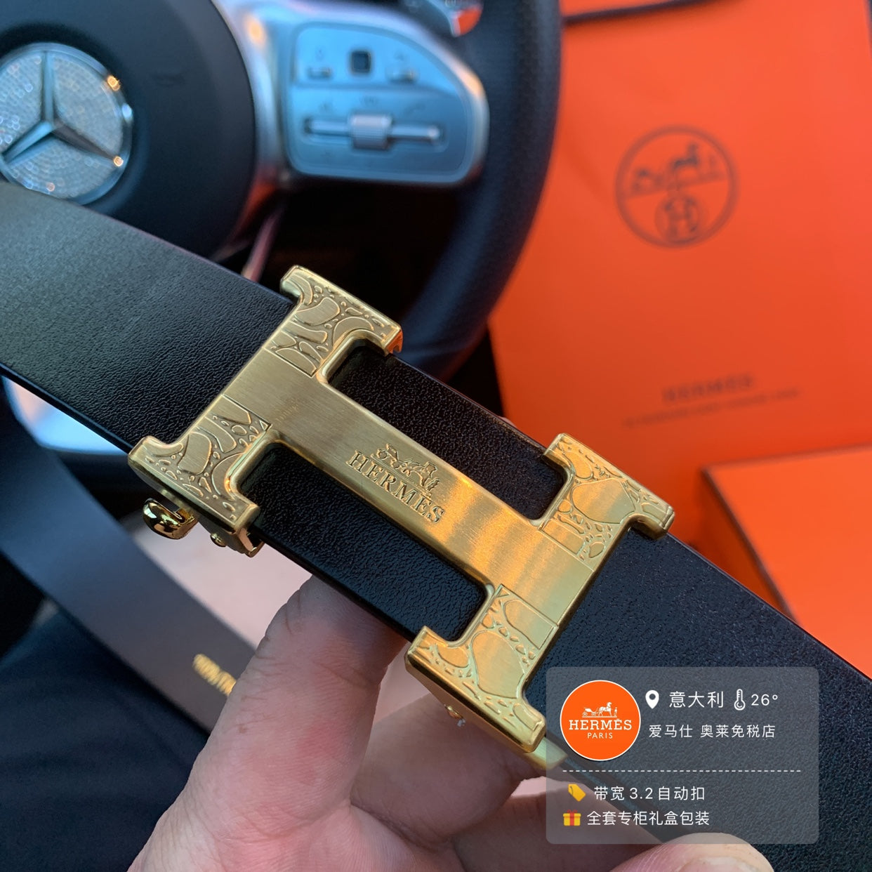 Hermès Men's 32mm H Belt Kit Black Leather with Interchangeable Gold and Silver Hardware Buckles