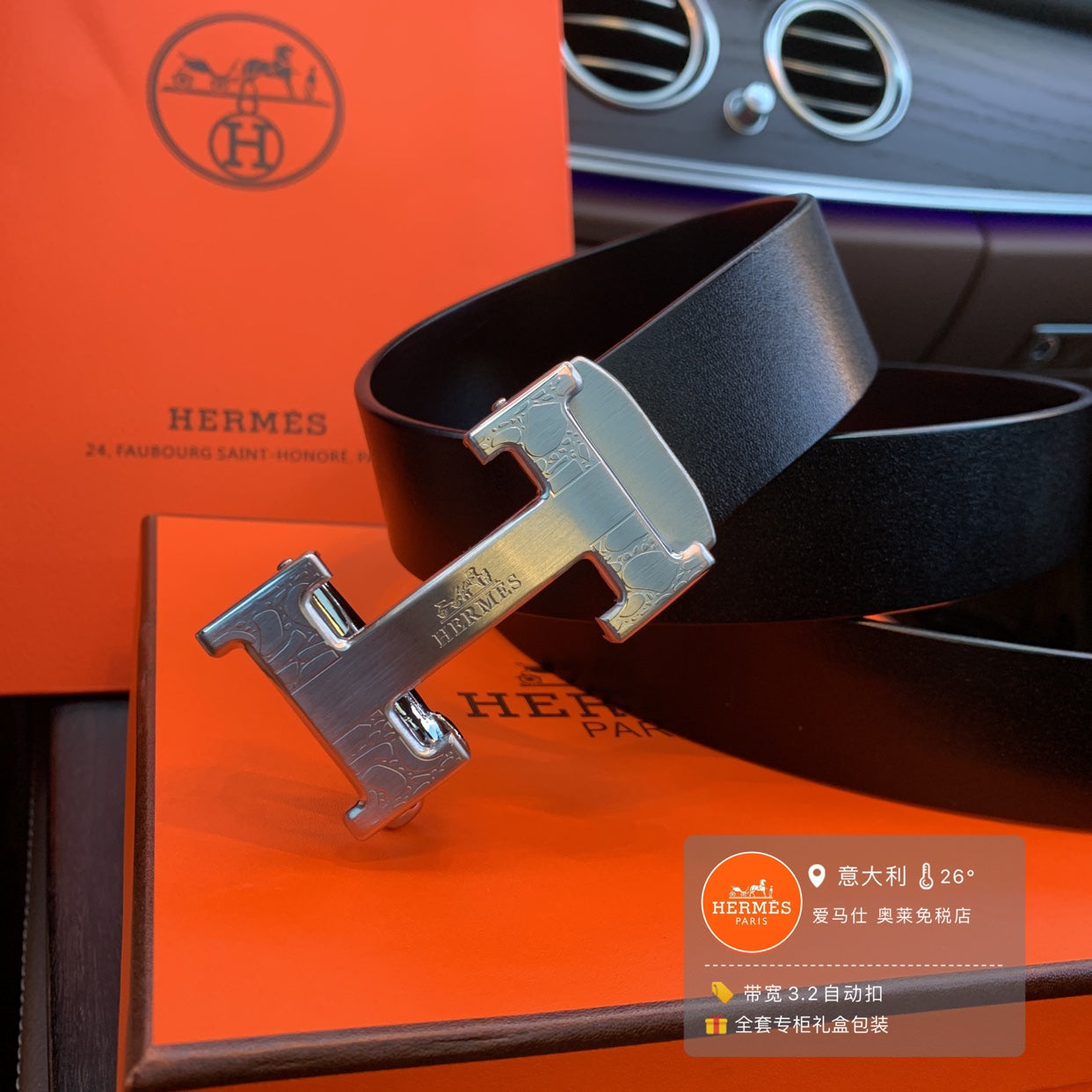 Hermès Men's 32mm H Belt Kit Black Leather with Interchangeable Gold and Silver Hardware Buckles