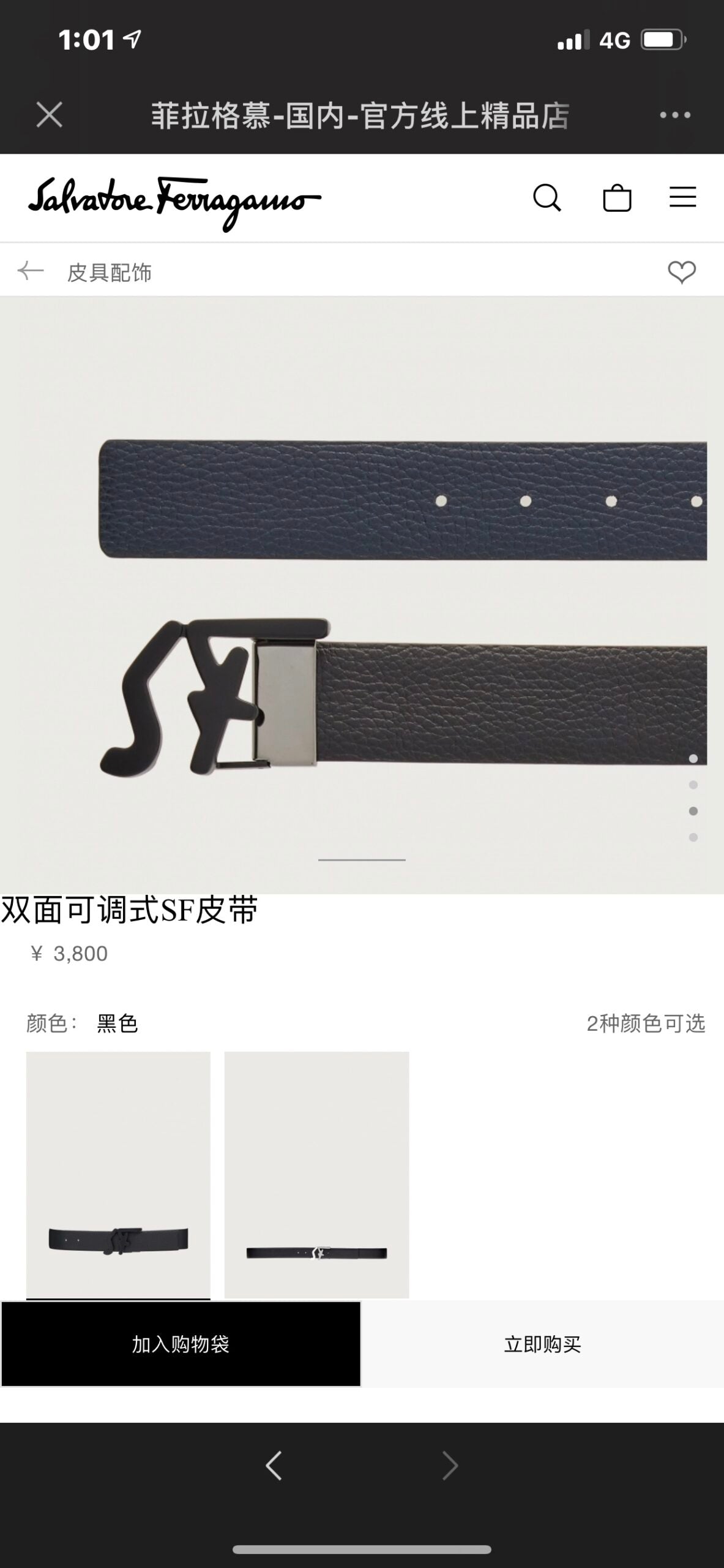 Salvatore Ferragamo Men's Reversible Gancini Buckle Leather Belt - Textured Black and Navy Blue Leather - Matte Black Hardware