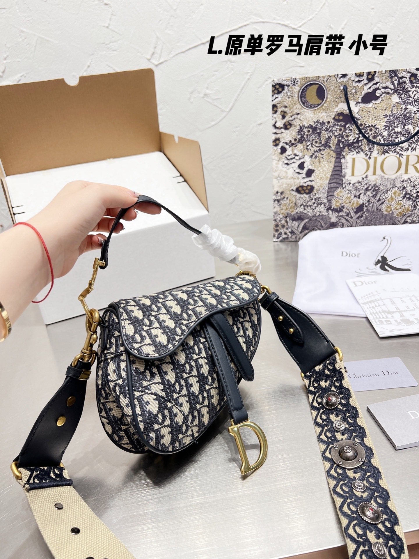 Christian Dior Small Saddle Bag - Blue Oblique Jacquard Canvas with Embroidered Strap