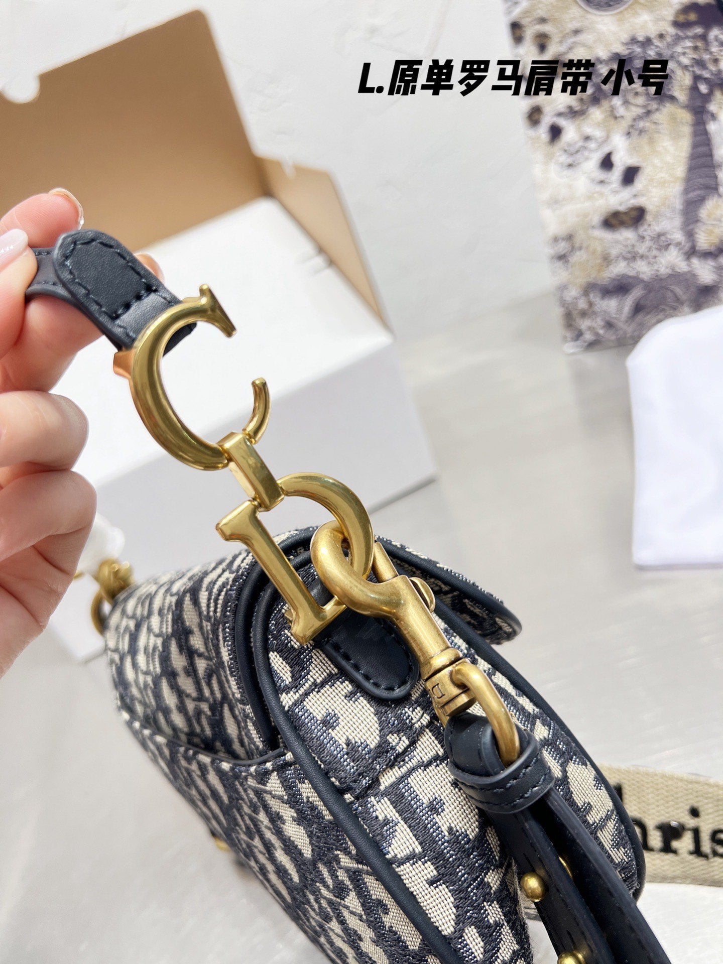 Christian Dior Small Saddle Bag - Blue Oblique Jacquard Canvas with Embroidered Strap