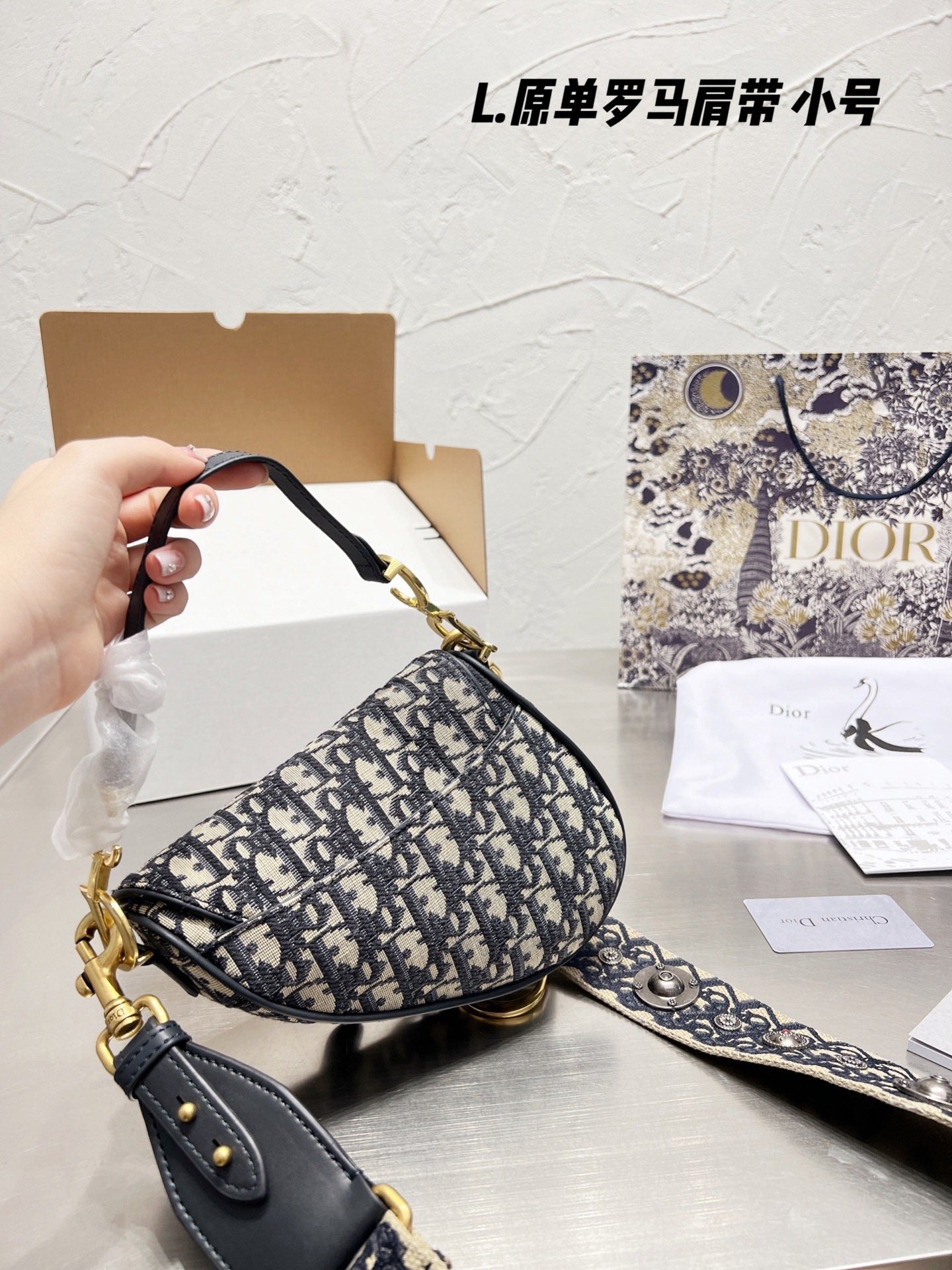 Christian Dior Small Saddle Bag - Blue Oblique Jacquard Canvas with Embroidered Strap