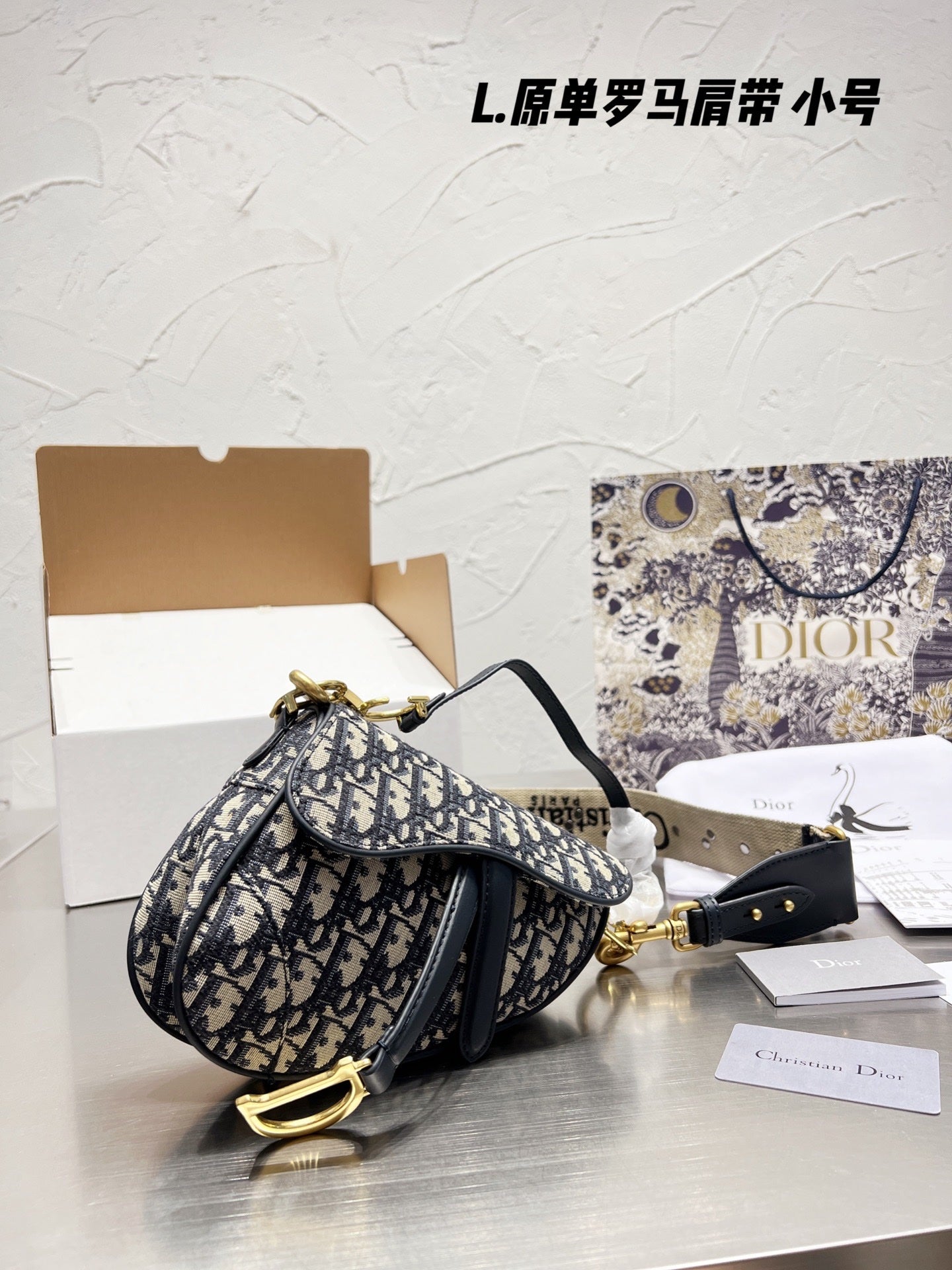 Christian Dior Small Saddle Bag - Blue Oblique Jacquard Canvas with Embroidered Strap