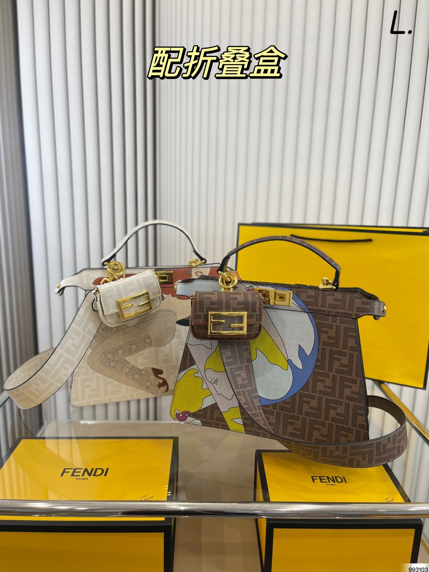 Fendi Peekaboo FF Monogram Graphic Print Handbag with Nano Baguette Charm