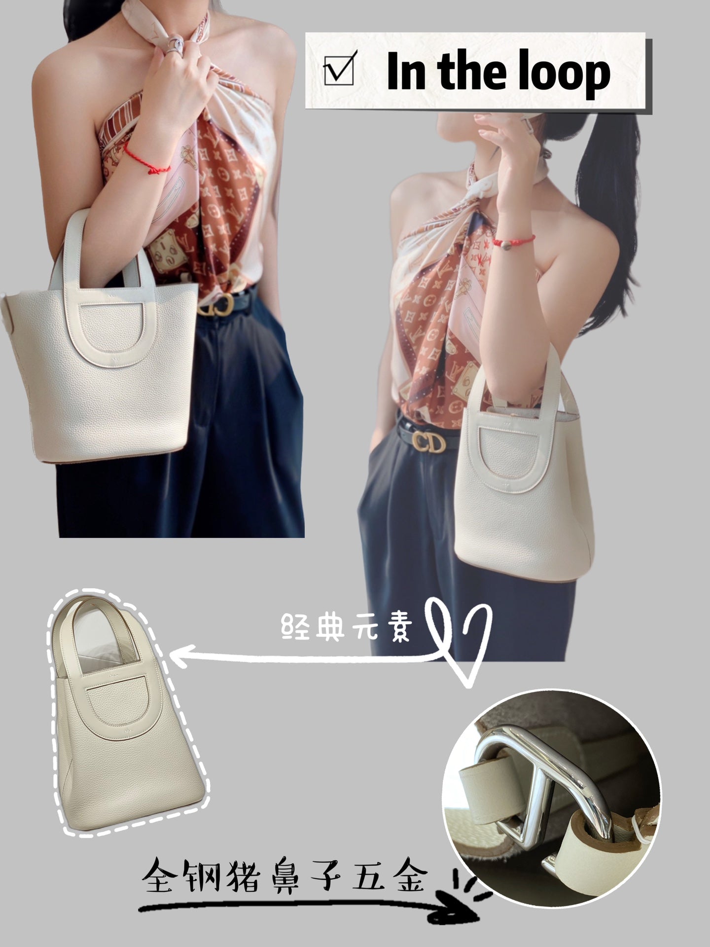 Women's Cream White Leather 'In the Loop' Style Bucket Handbag
