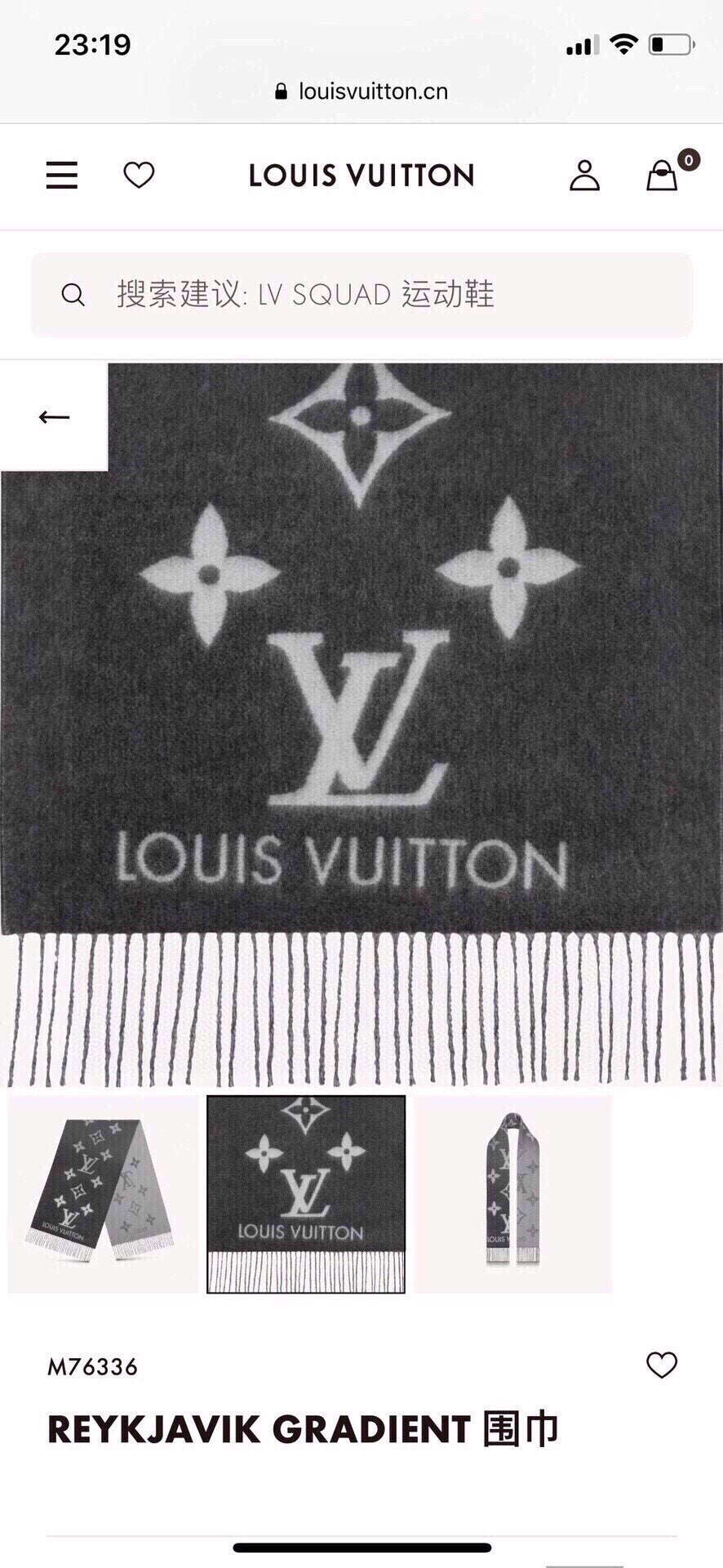 Louis Vuitton Reykjavik Gradient Scarf - Grey and Black Monogram Cashmere with Fringe