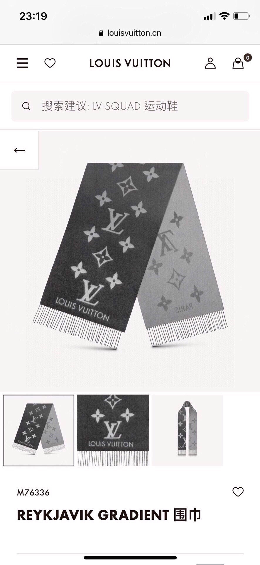 Louis Vuitton Reykjavik Gradient Scarf - Grey and Black Monogram Cashmere with Fringe
