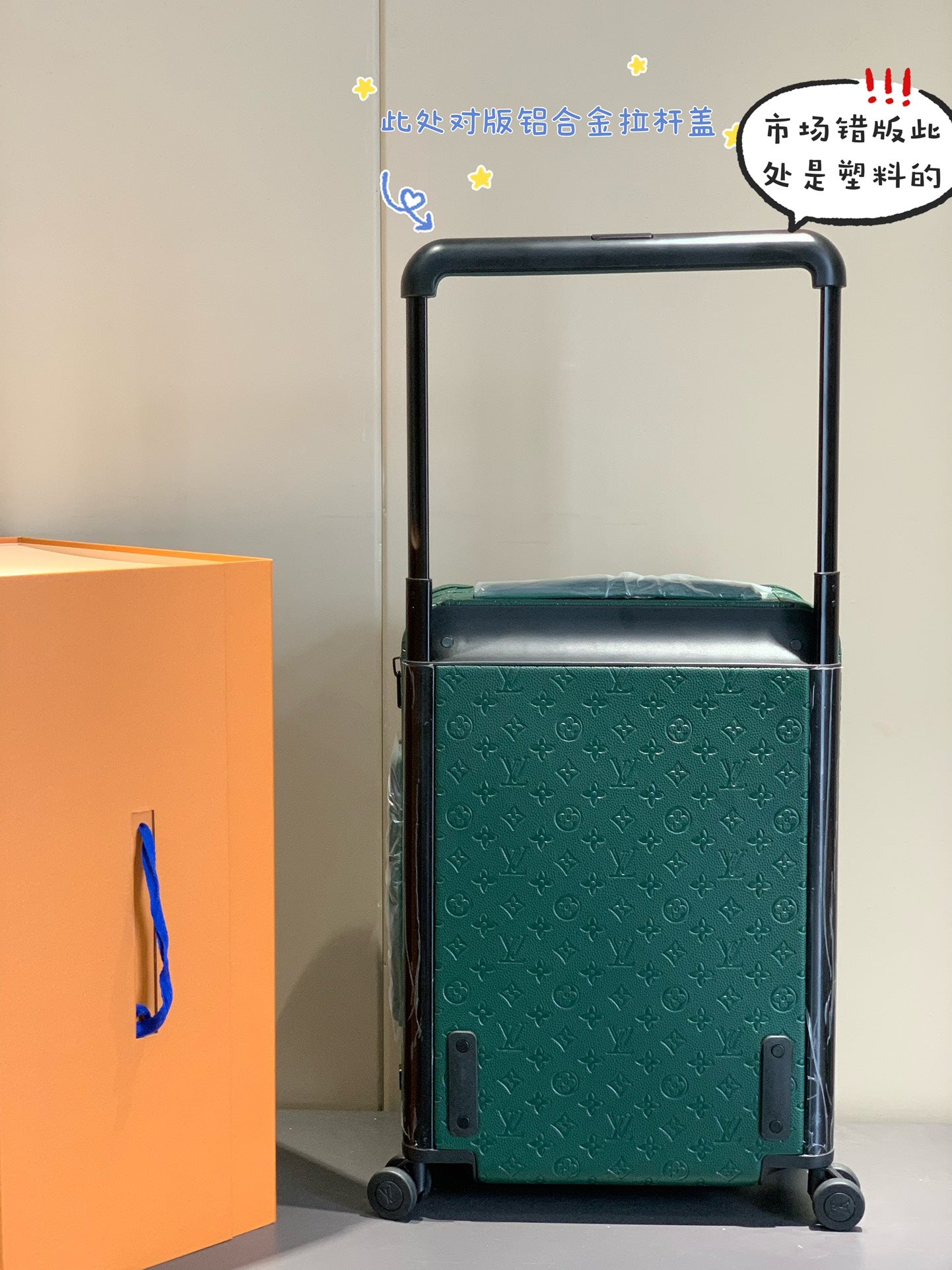 Emerald Green Monogram Embossed Hardside Spinner Suitcase