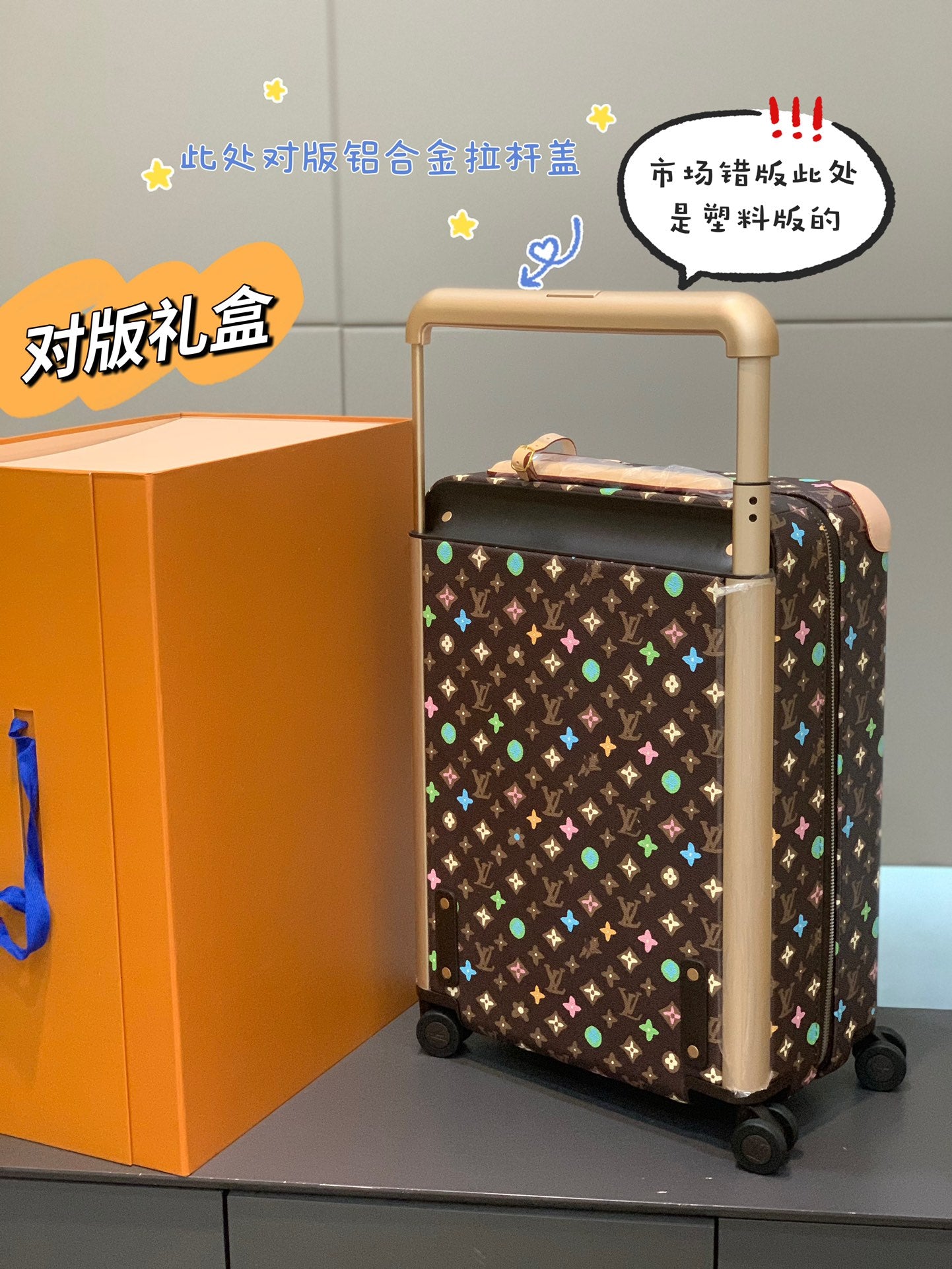 Brown Multicolor Monogram Pattern Carry-On Spinner Suitcase
