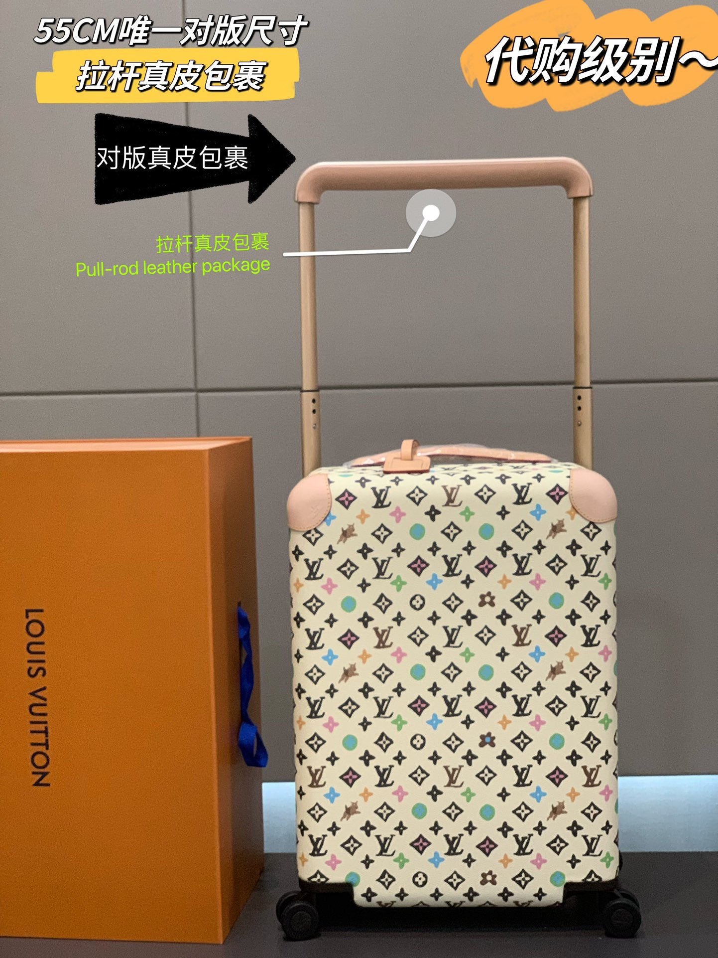 Luxury Multicolor Monogram Spinner Luggage Cream Hard Shell Suitcase