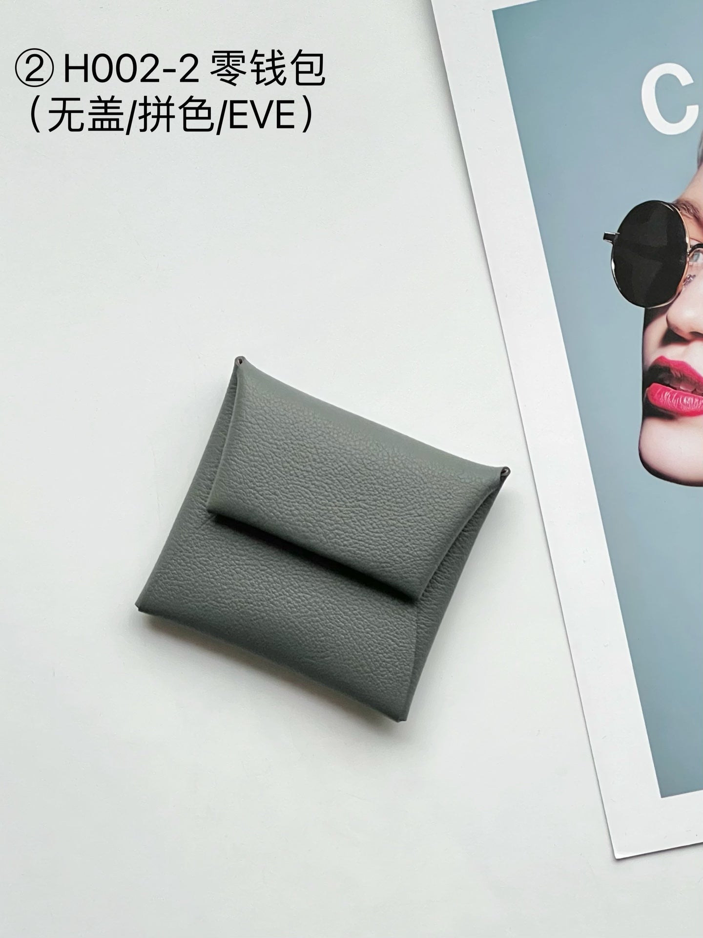 Minimalist Slim Envelope Coin Purse - Grey &amp; Beige Two-Tone Card Holder