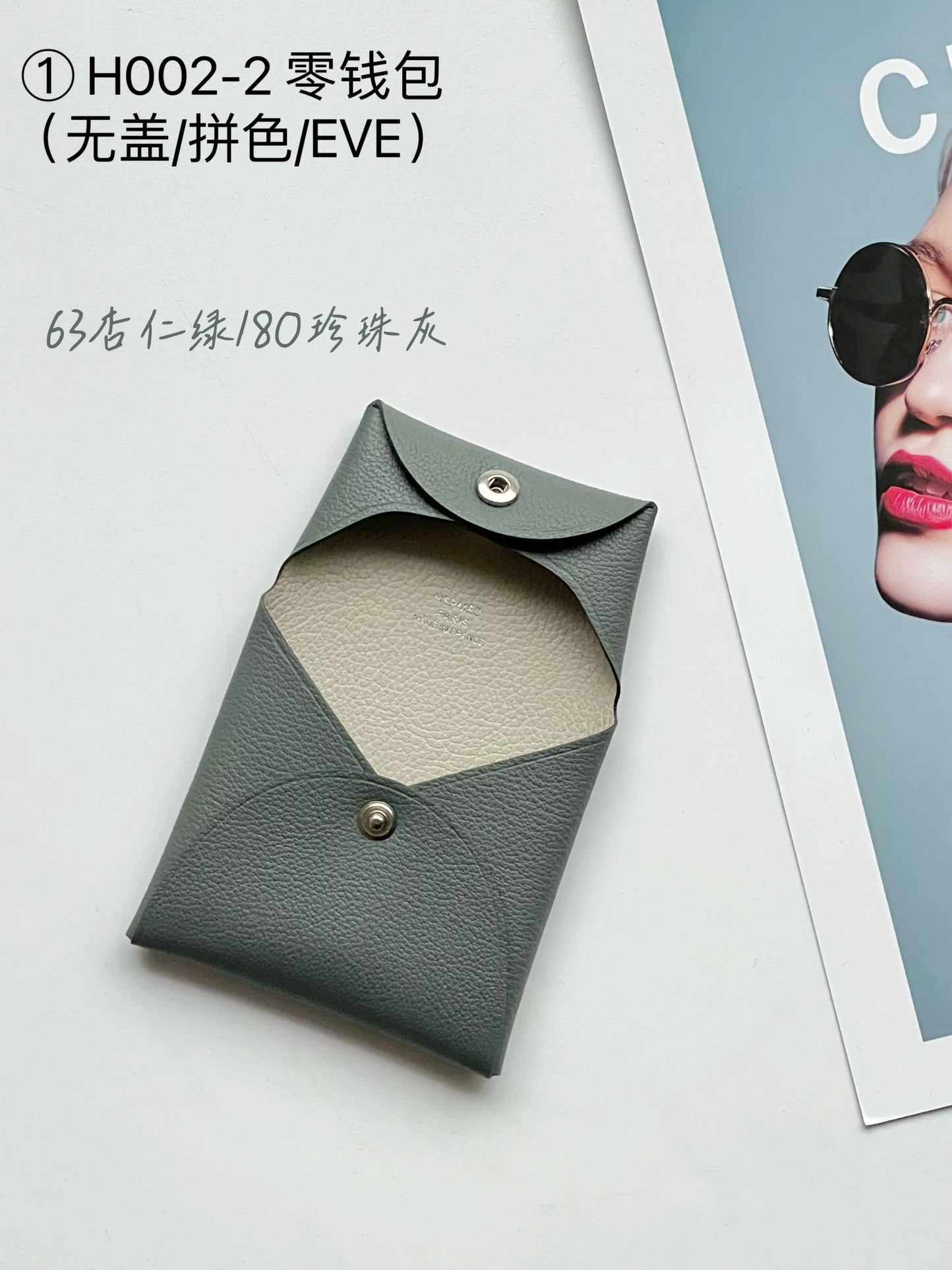Minimalist Slim Envelope Coin Purse - Grey &amp; Beige Two-Tone Card Holder