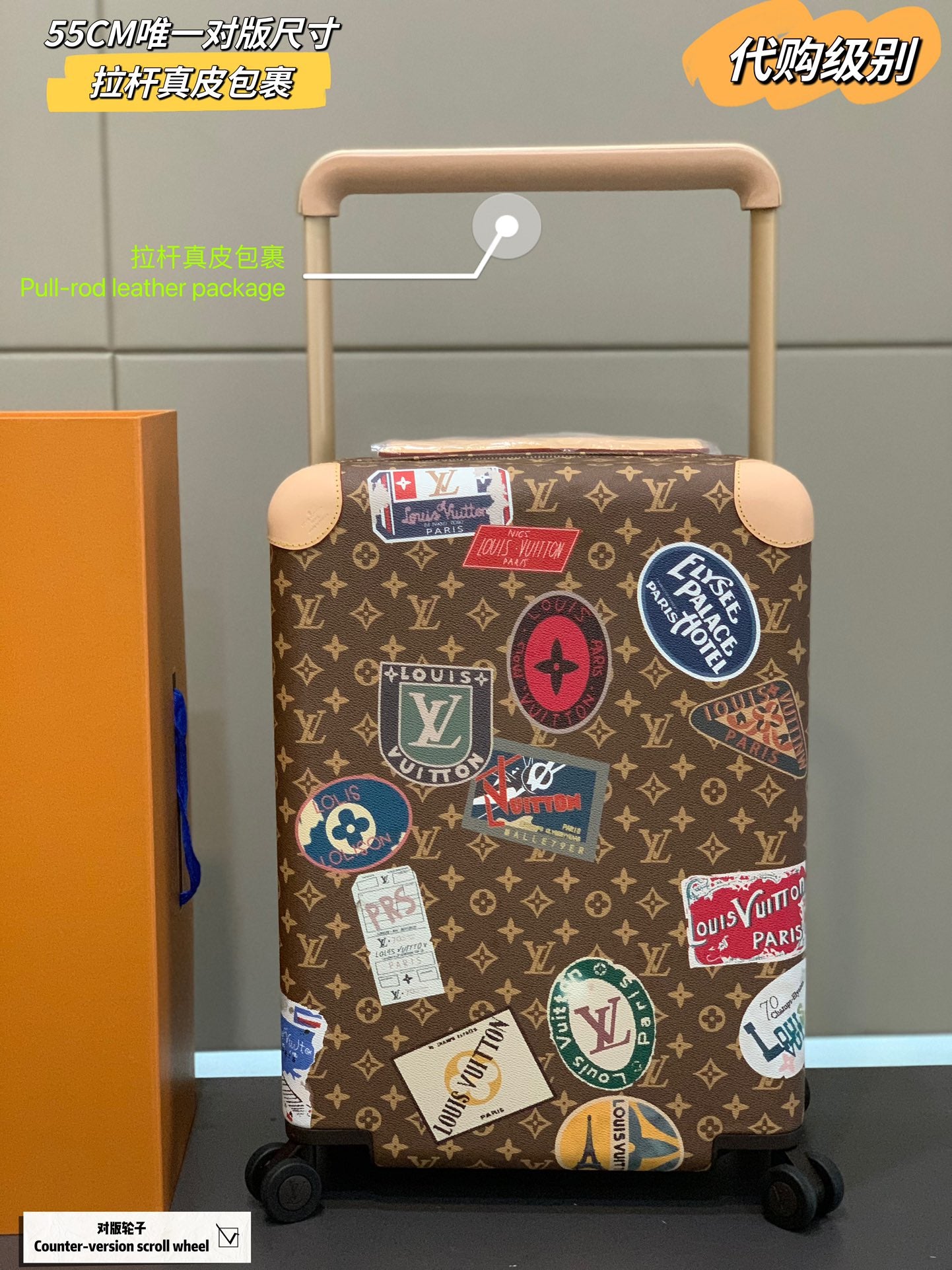 Vintage Monogram Rolling Luggage with Retro Travel Patches