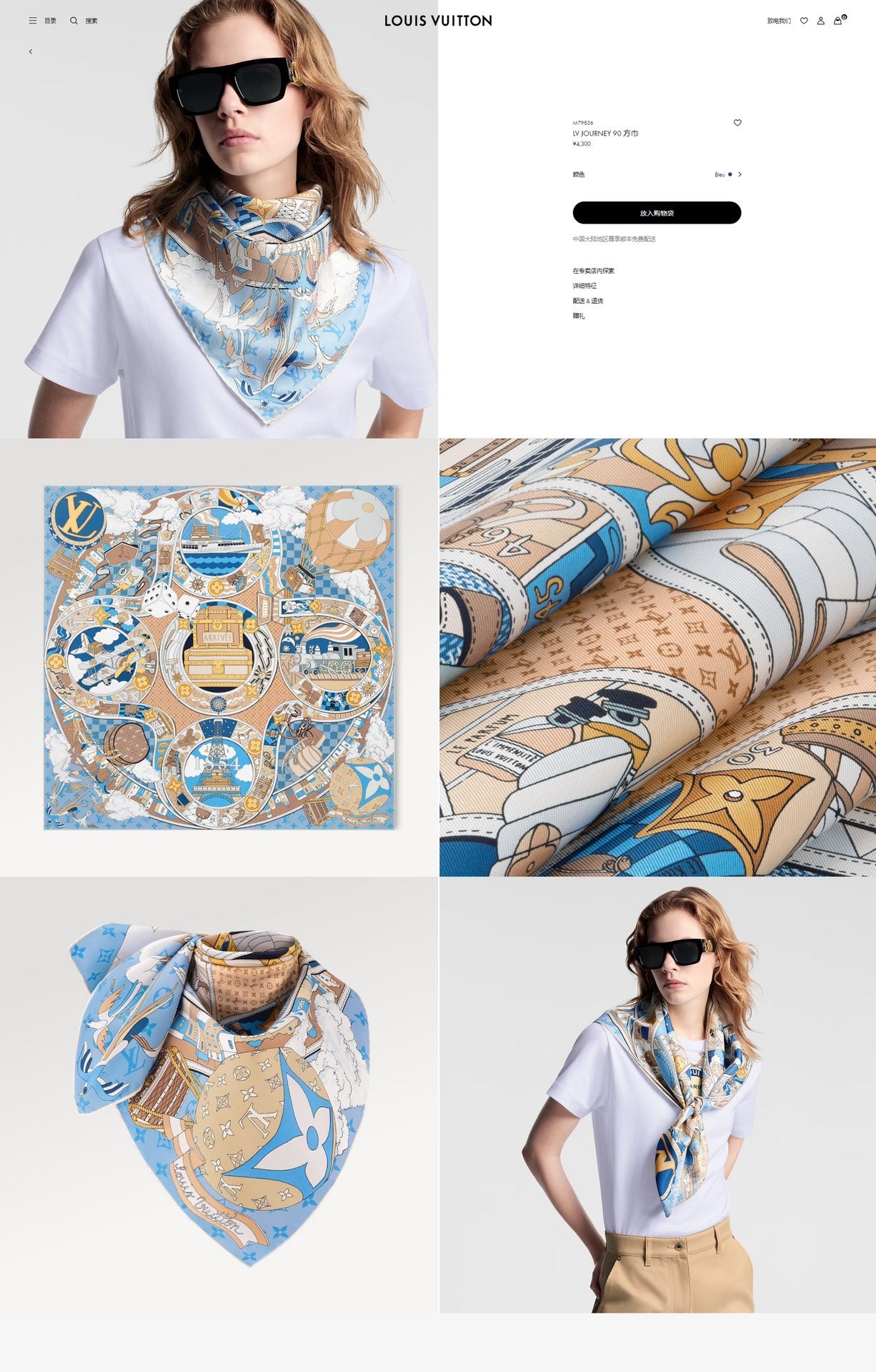 Women's Blue Silk Scarf with Monogram Print and Illustrated Design - Elegant Fashion Neck Accessory