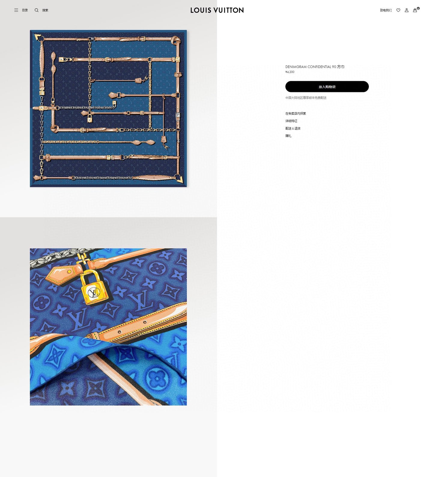 Elegant Blue Silk Square Scarf for Women with Chain and Belt Print Pattern