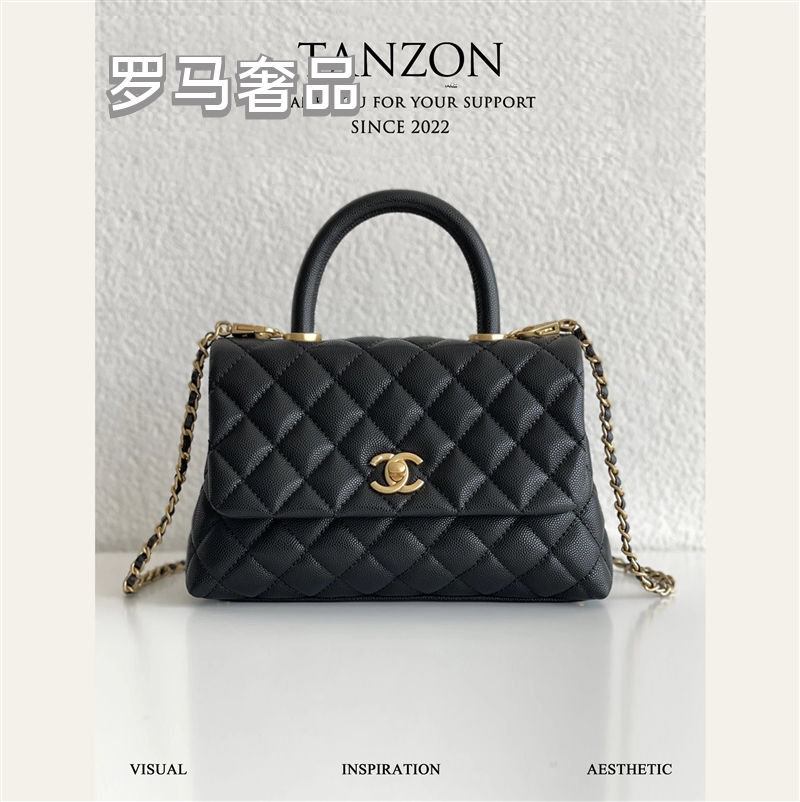 Chanel Small Coco Handle Bag - Black Quilted Leather with Gold Hardware