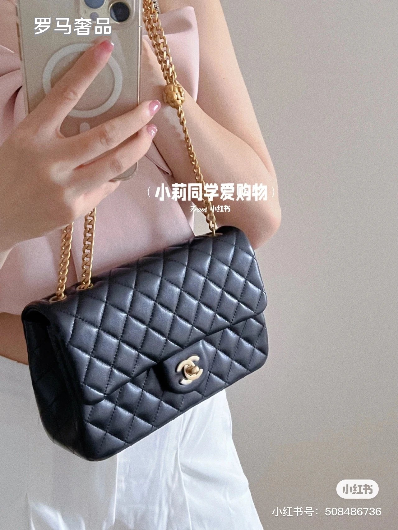 Black Quilted Leather Mini Flap Bag with Gold-Tone Chain and Camellia Charm