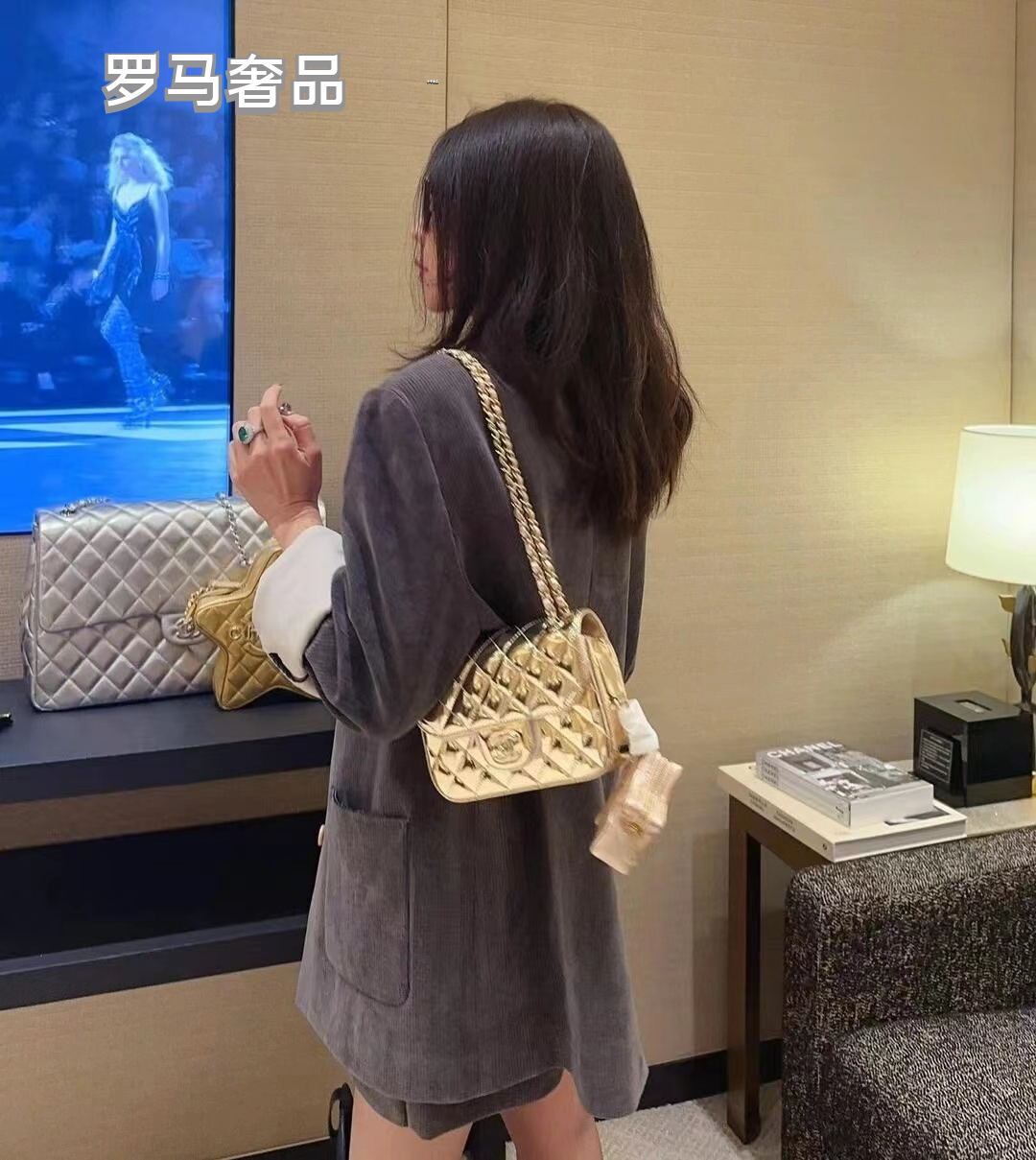 Gold Metallic Quilted Crossbody Flap Bag with Star Charm