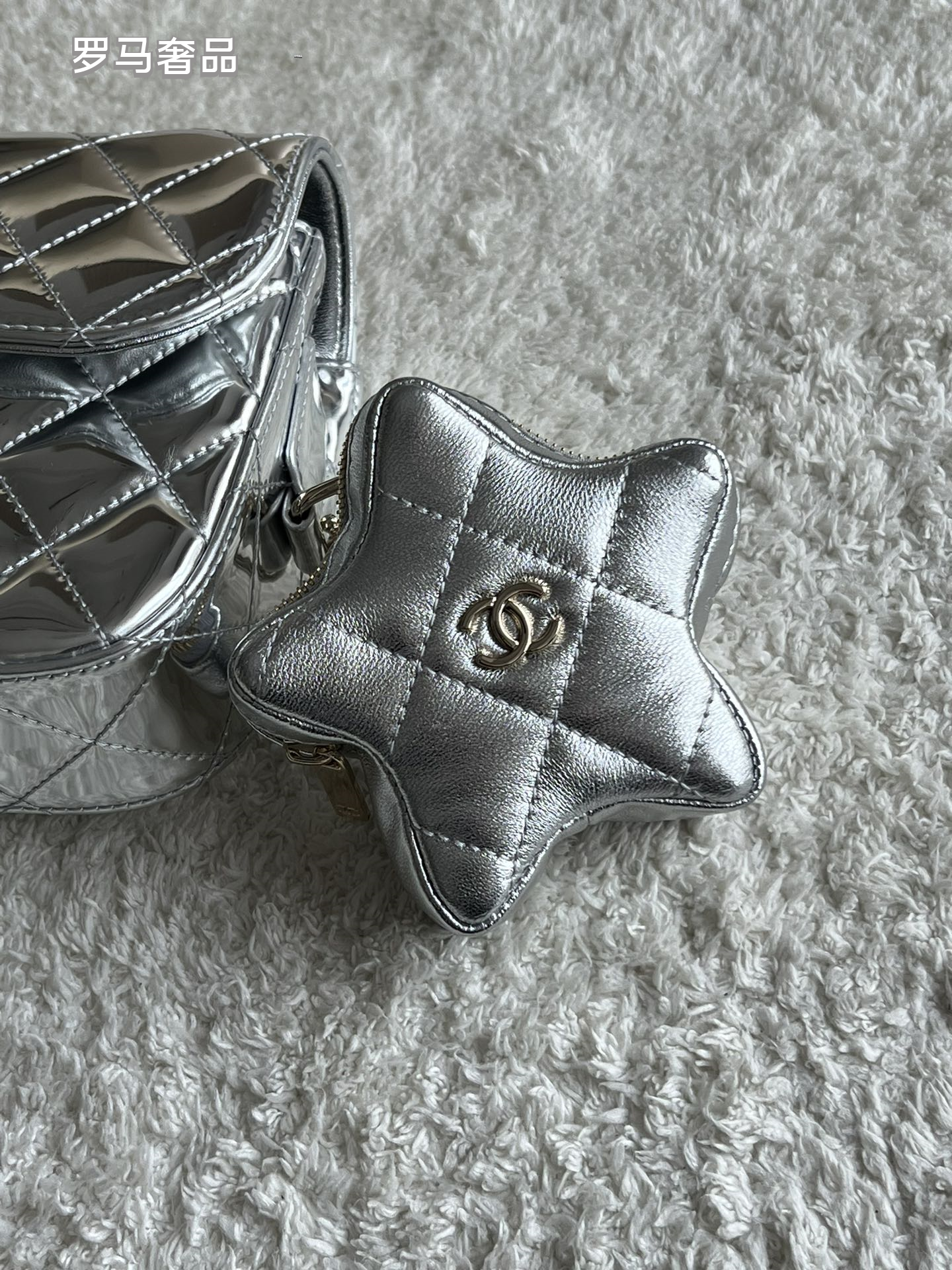 Chanel Metallic Gold Quilted Flap Bag with Star Charm