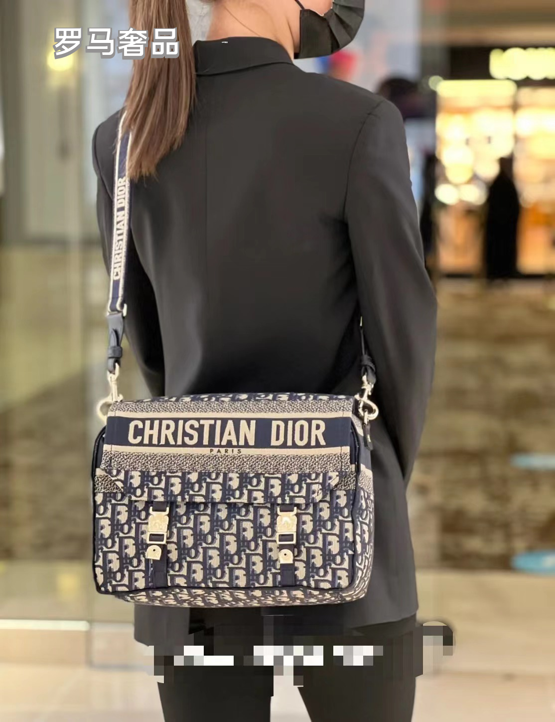 Dior Blue Monogram Embroidered Canvas Messenger Shoulder Bag