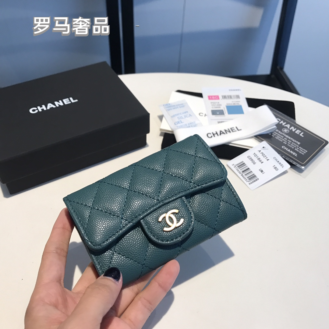 Chanel Classic Small Flap Wallet Quilted Lambskin Leather - Various Colors