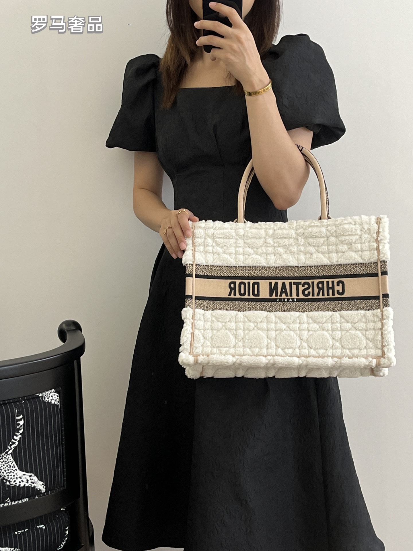 Dior White Quilted Plush Fabric Tote Bag with Top Handles and Stripe