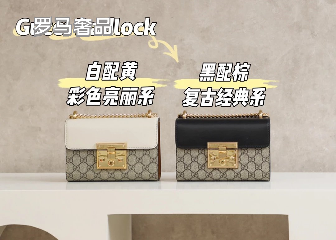 Gucci Vintage Monogram Canvas Crossbody Bag with Leather Flap and Gold Chain