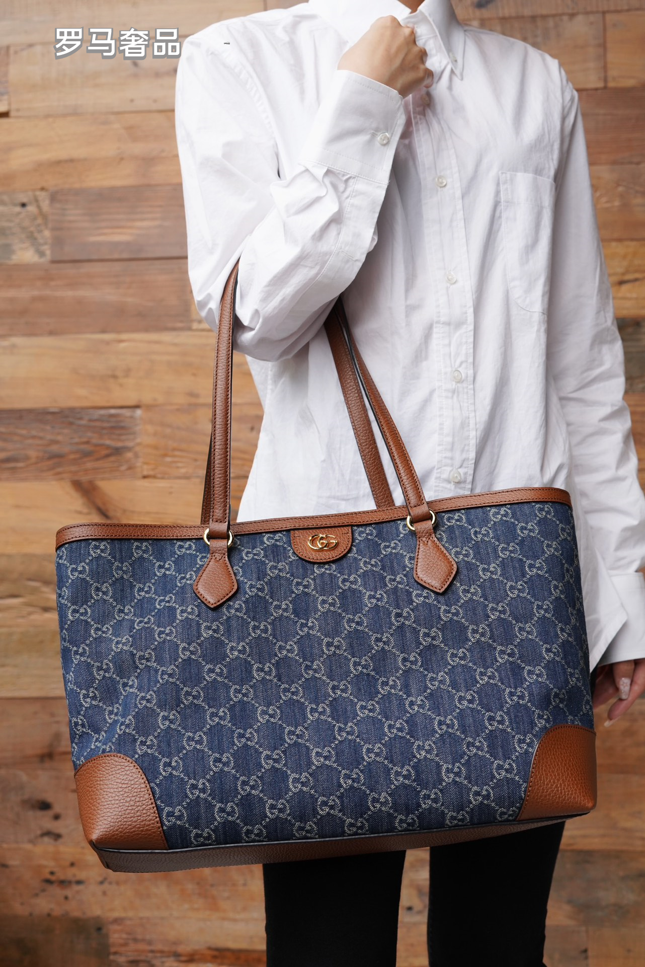 Gucci Vintage Monogram Canvas Shoulder Tote Bag with Brown Leather Trim