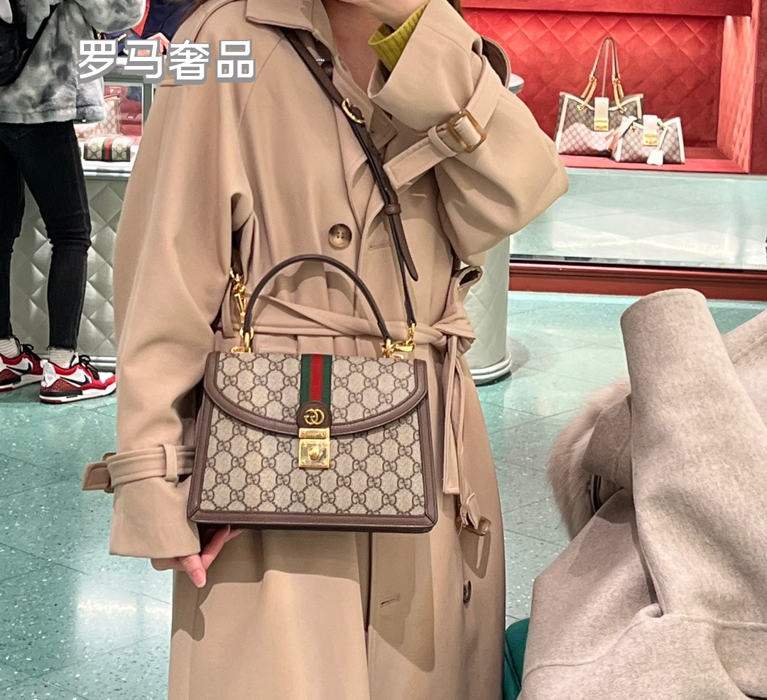 Gucci Ophidia Small GG Supreme Top Handle Bag with Web Stripe