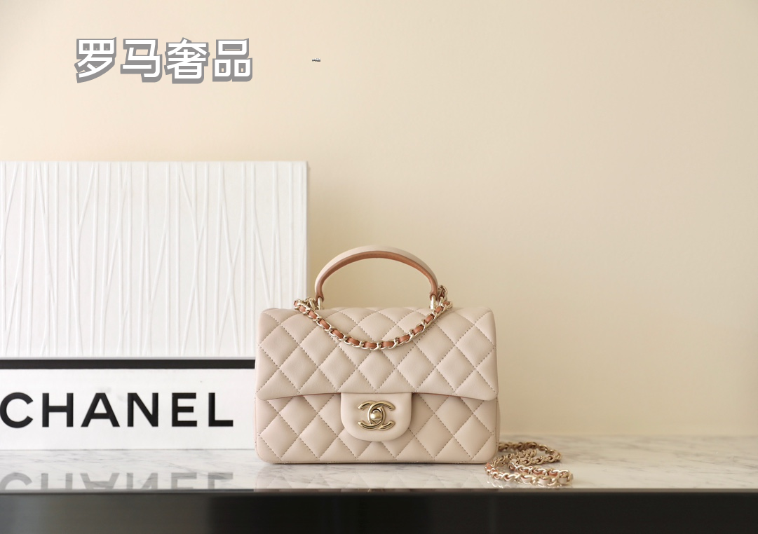 Chanel Small Beige Quilted Lambskin Top Handle Flap Bag with Gold Hardware