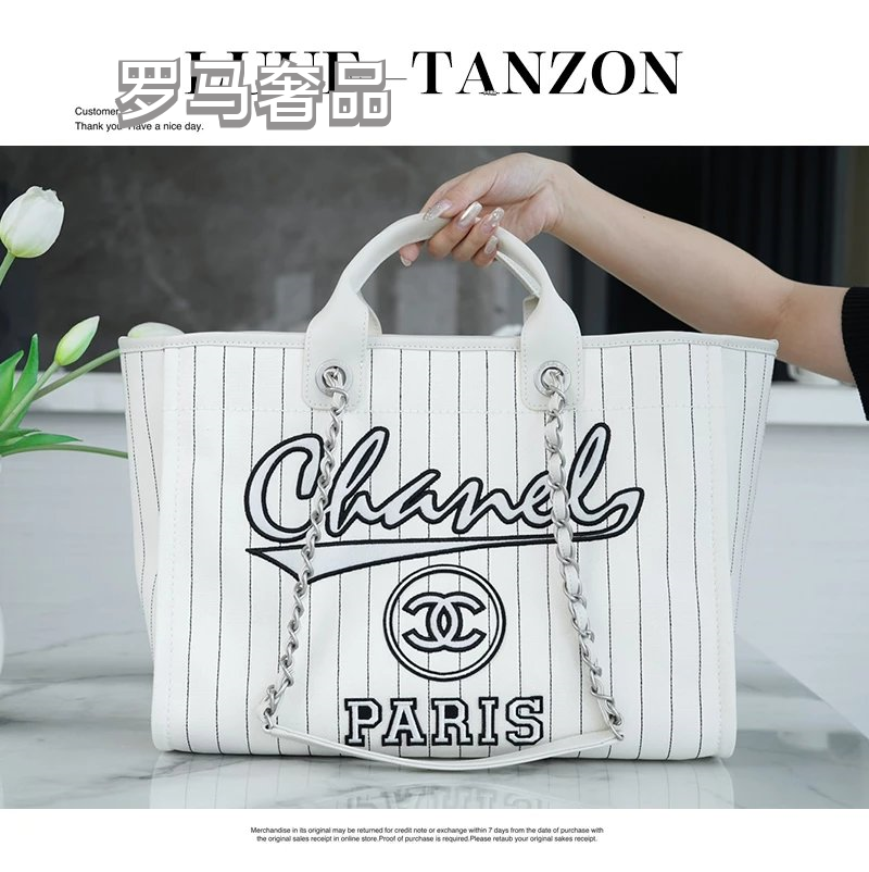 Chanel Pinstripe Deauville Canvas Tote Bag - White/Black