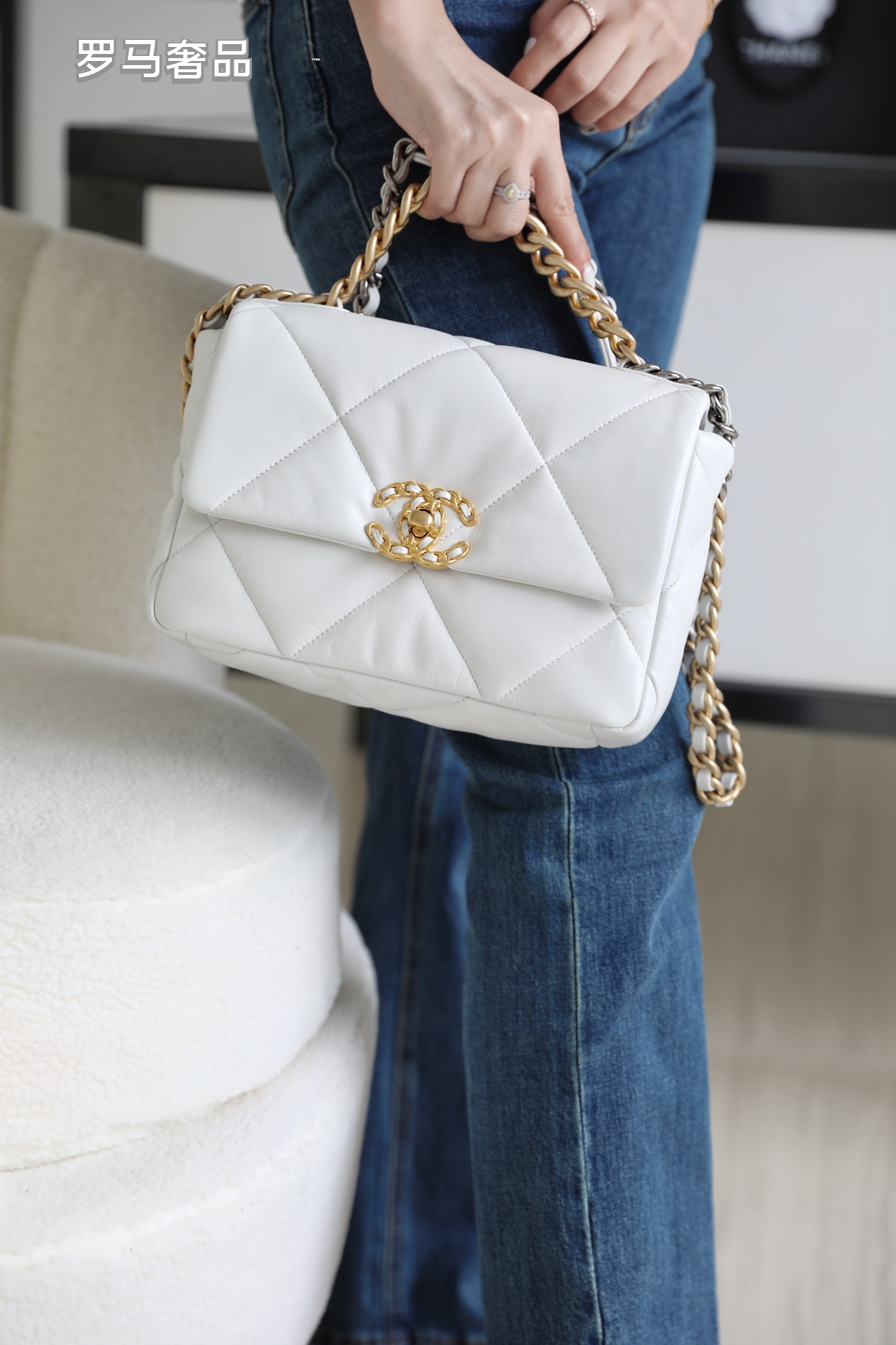 Large Quilted White Leather Shoulder Bag with Mixed Metal Chain