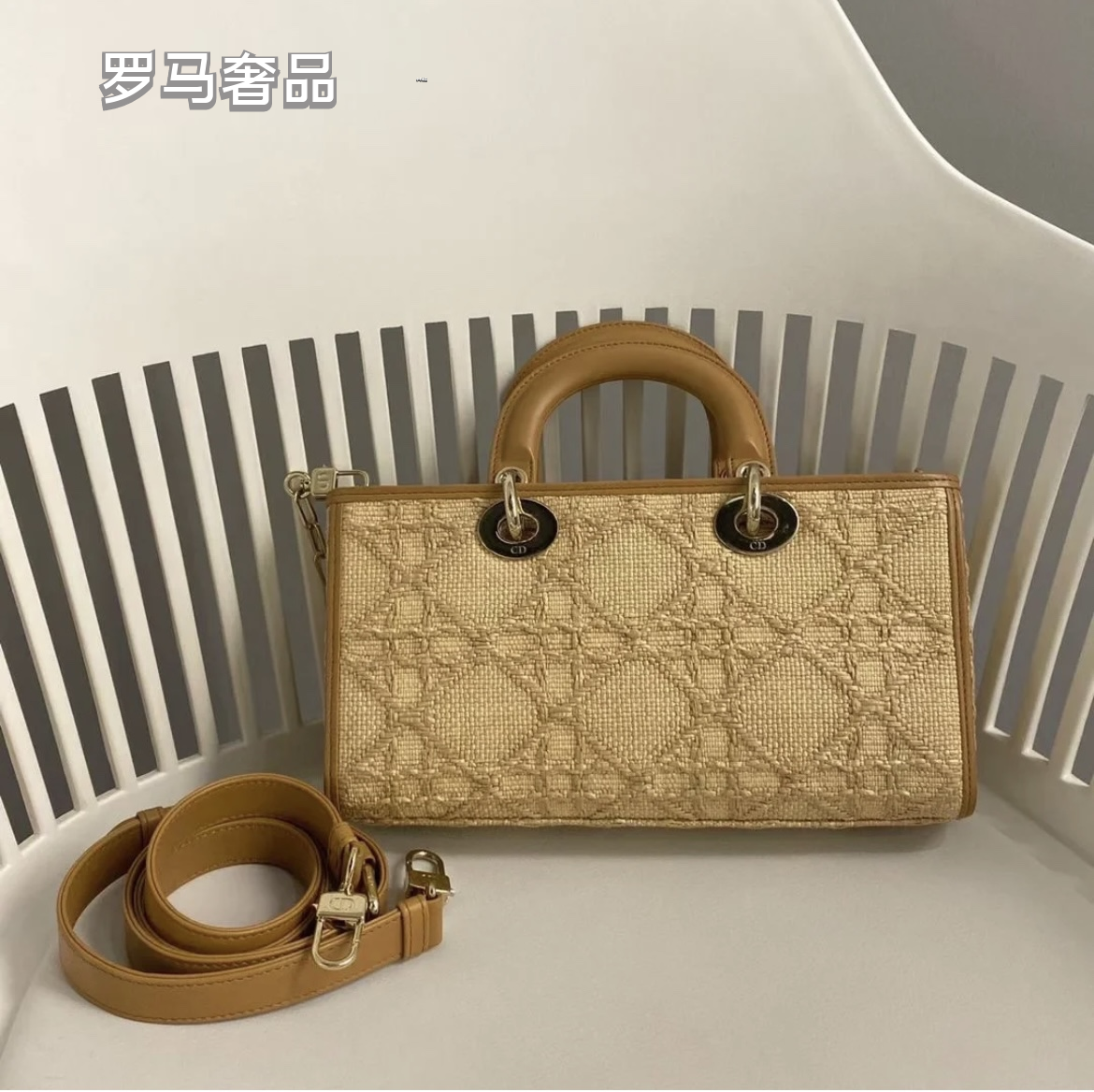 Dior Vintage Quilted Woven Straw Handbag with Chain Strap and Top Handle