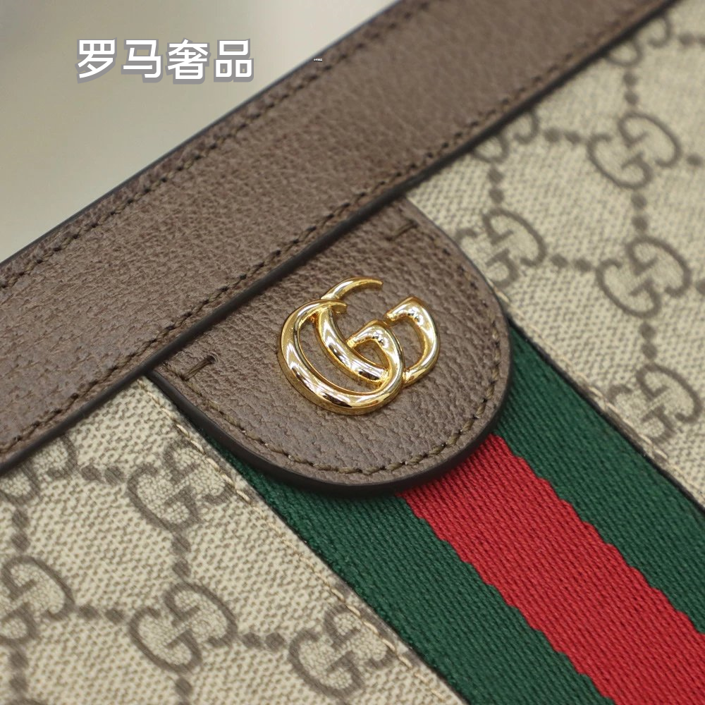 Gucci Ophidia GG Small Shoulder Bag with Web Stripe and Chain Strap
