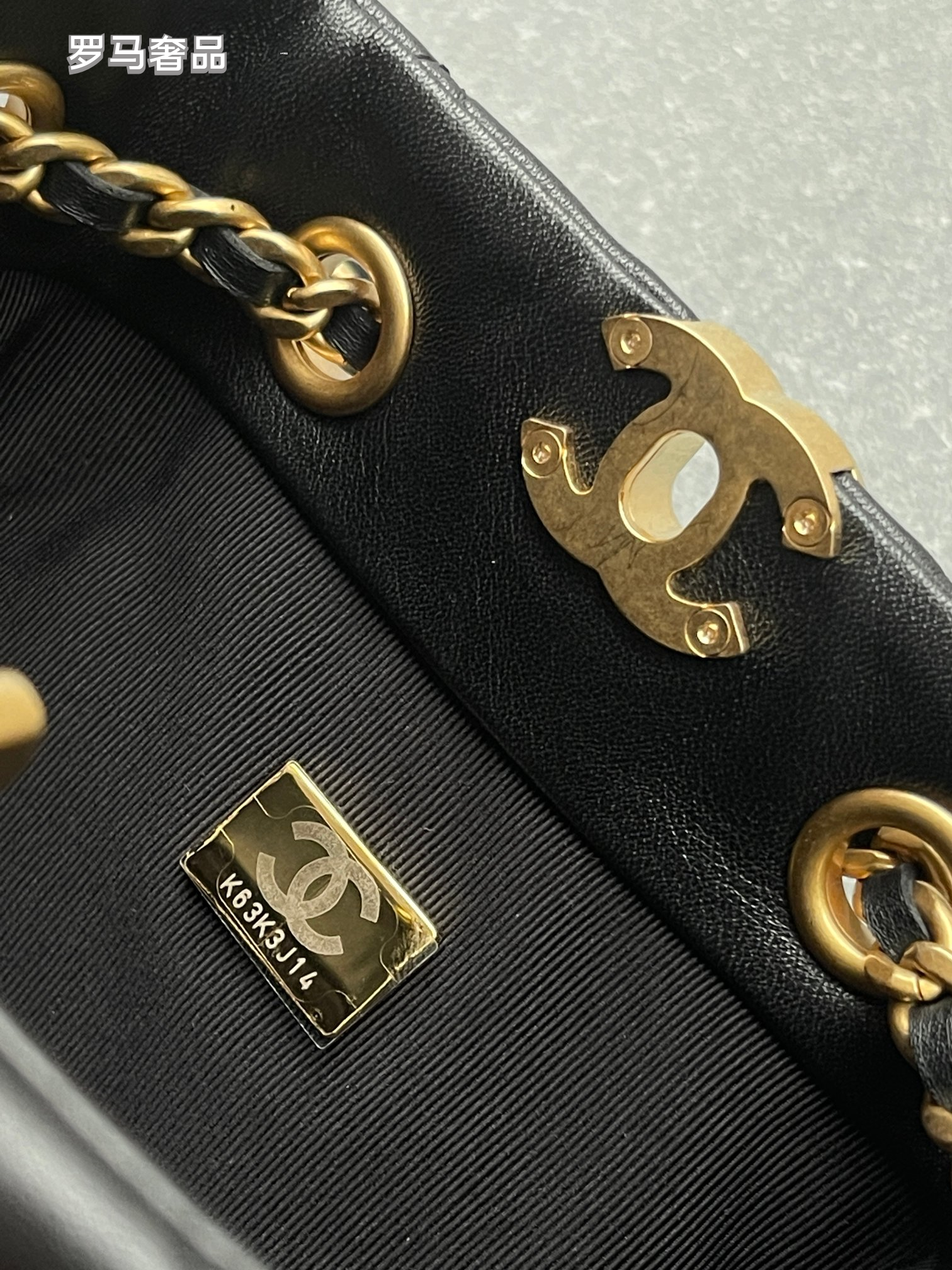 Chanel Small Quilted Lambskin Bucket Bag with Mini Pouch - Black with Gold Hardware