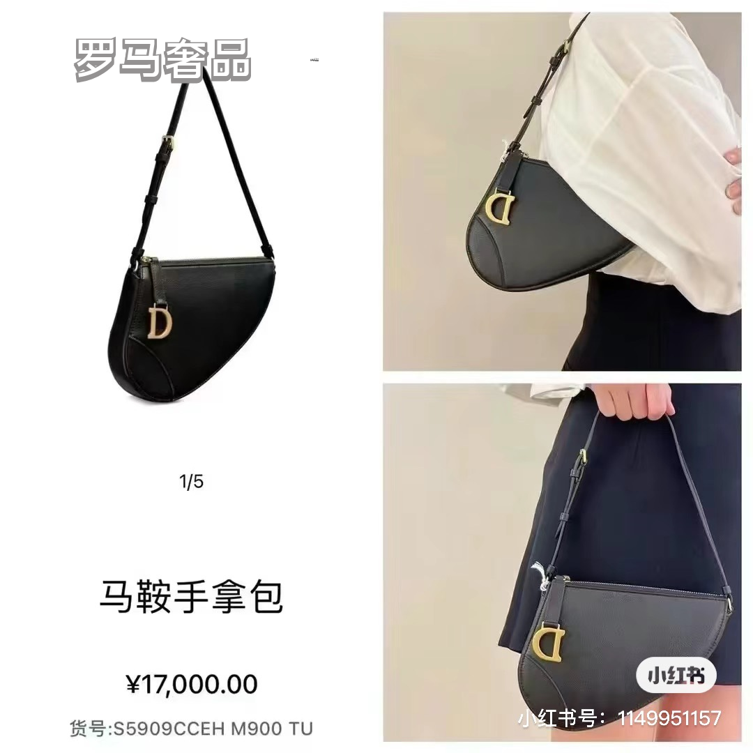 Luxury Leather Saddle Shoulder Bag for Women - Multiple Colors Available