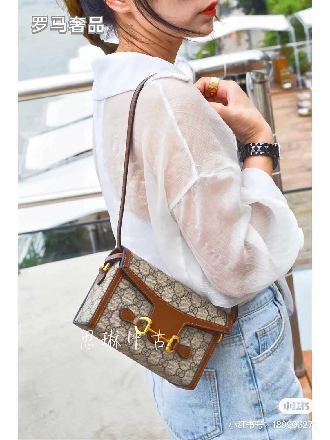 Gucci Horsebit 1955 Mini Shoulder Bag - GG Supreme Canvas with Brown Leather Trim