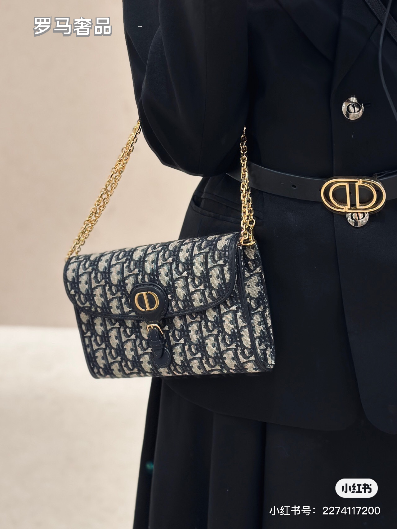 Christian Dior 30 Montaigne 2-in-1 Pouch Blue Dior Oblique Jacquard